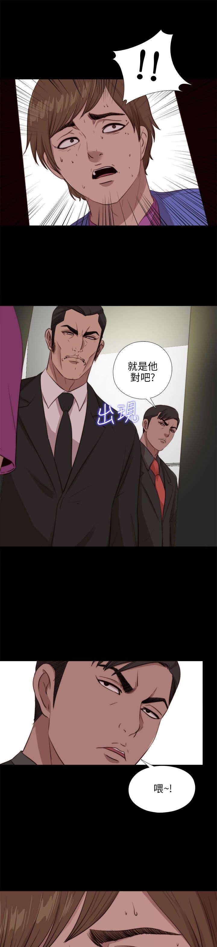 第169章：找到