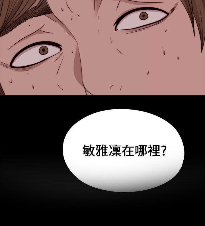 第169章：找到