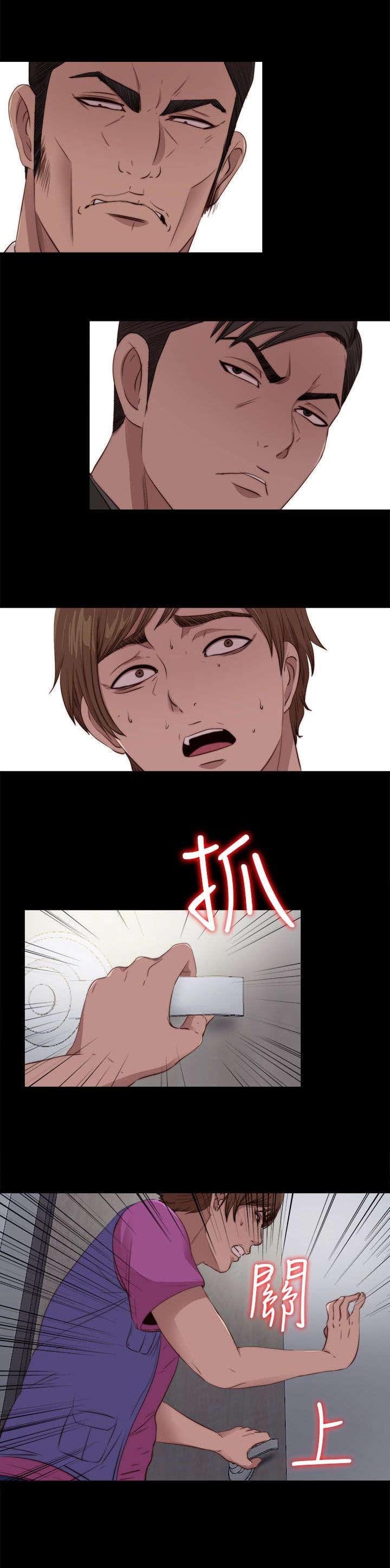 第169章：找到