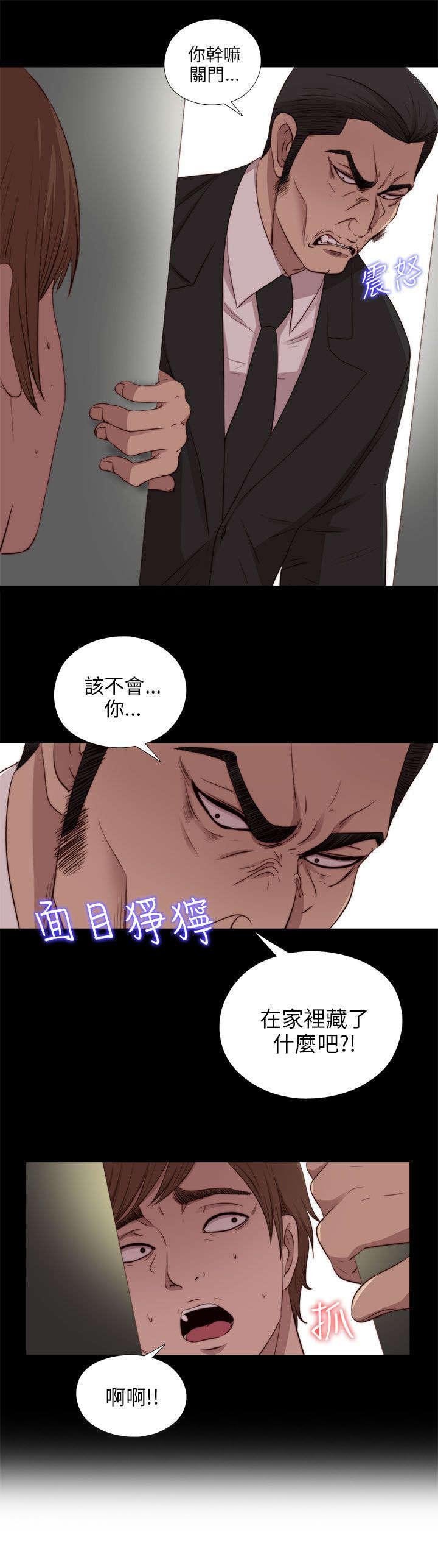 第169章：找到