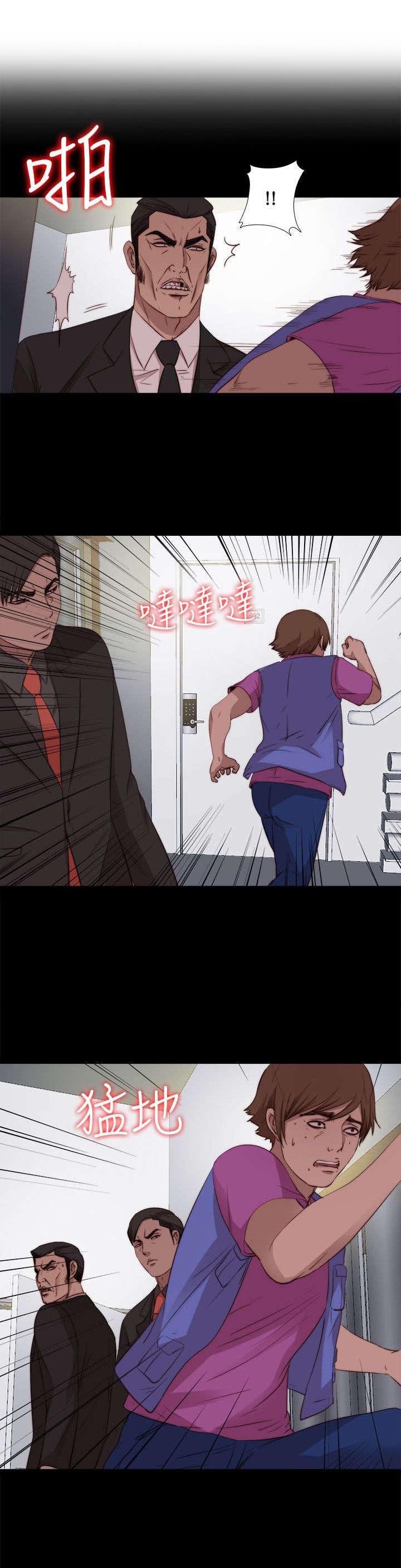 第169章：找到