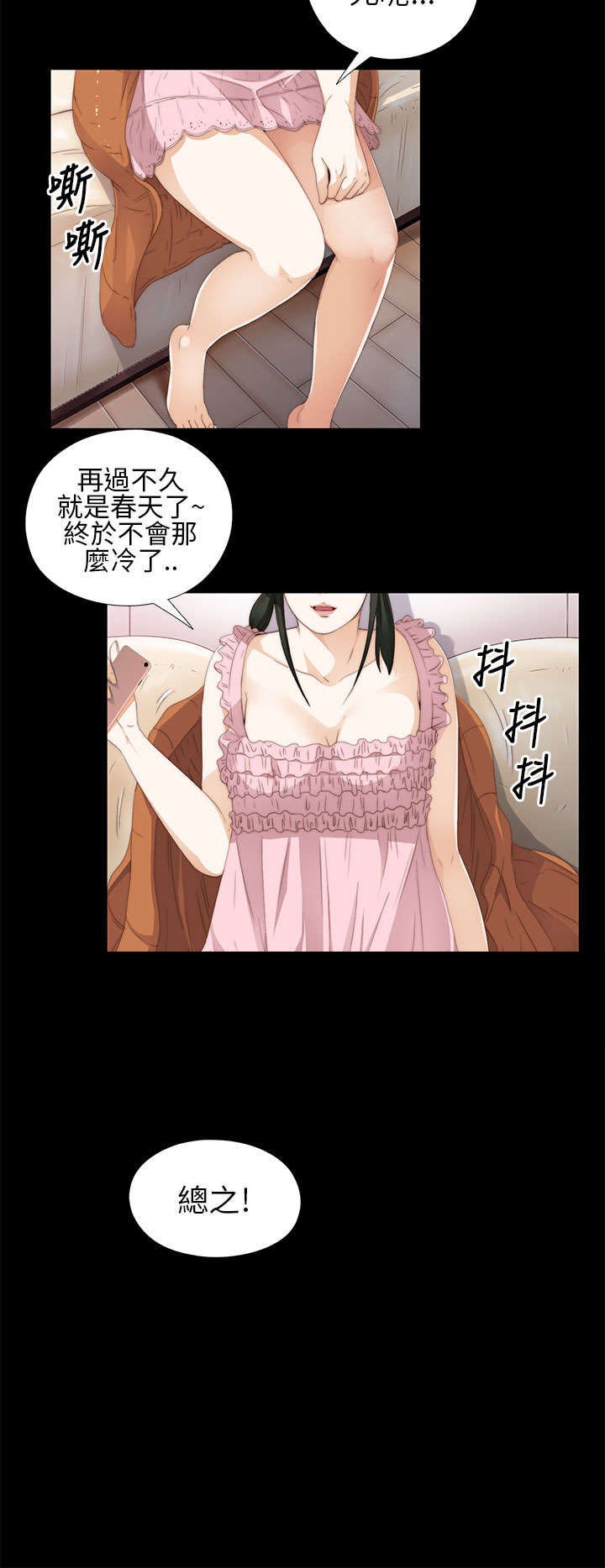 第17章：自由进出