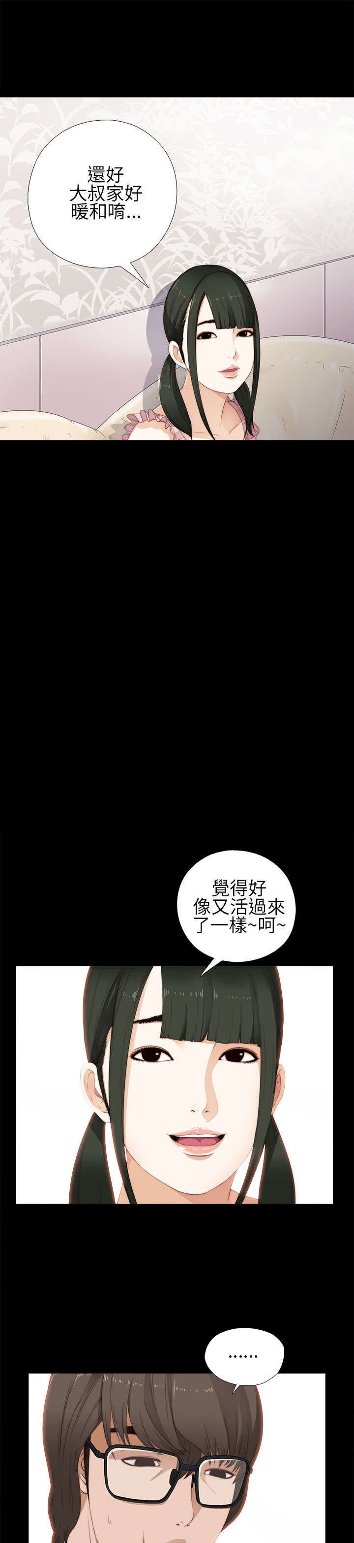 第17章：自由进出
