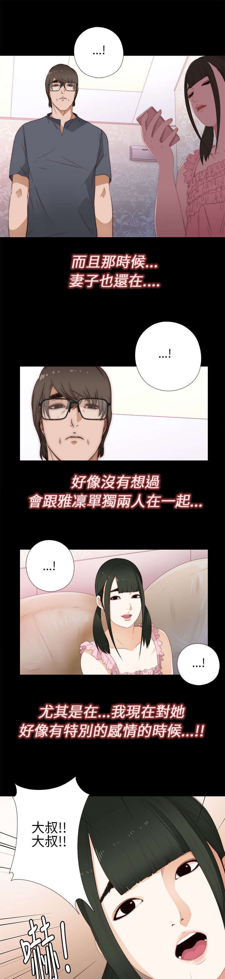第17章：自由进出