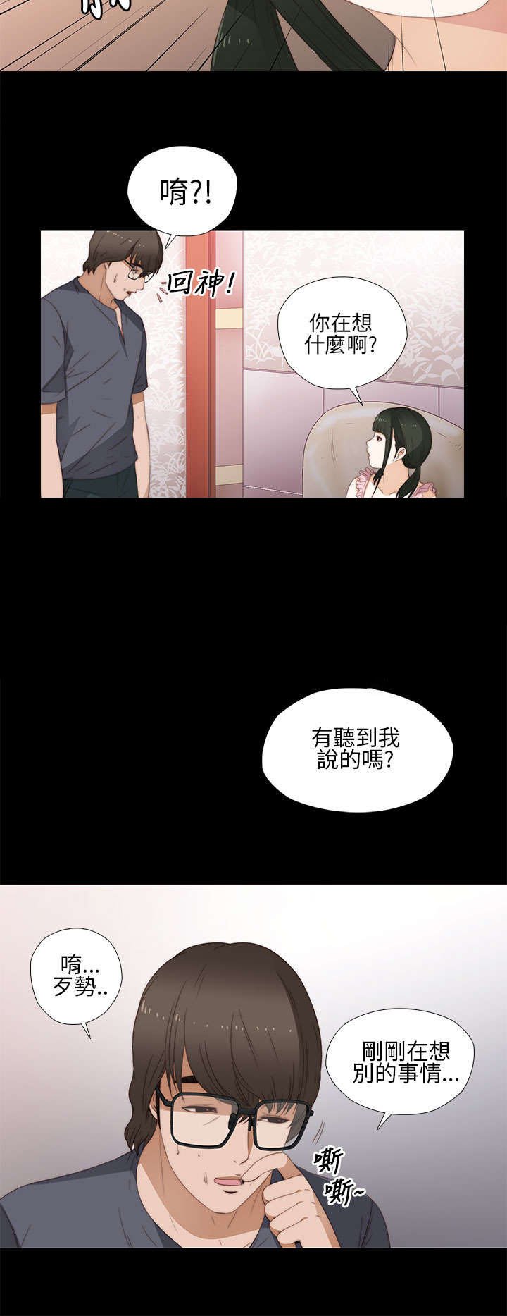 第17章：自由进出
