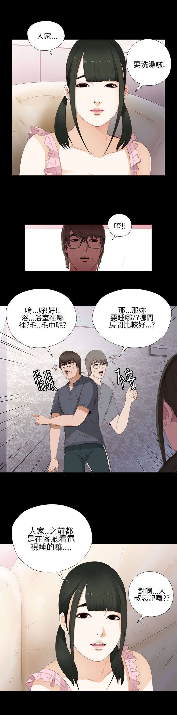 第17章：自由进出