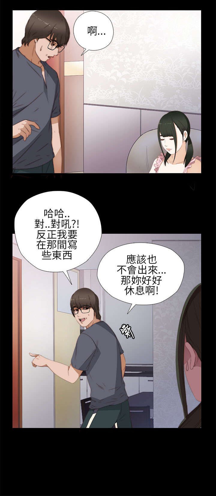 第17章：自由进出
