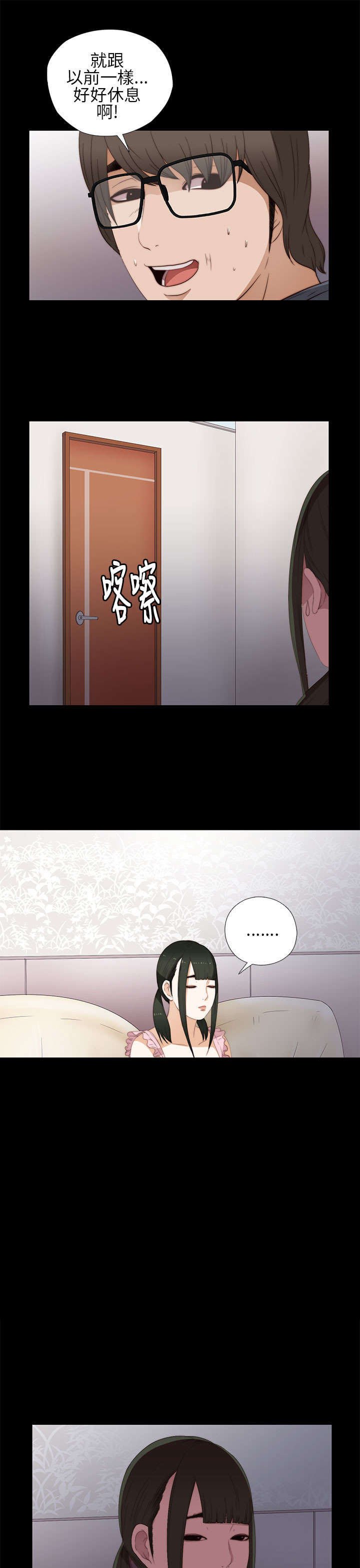 第17章：自由进出