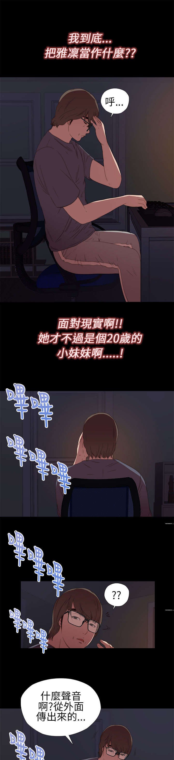 第17章：自由进出