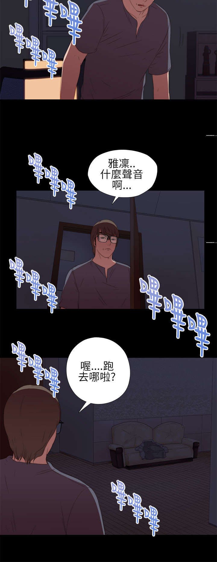 第17章：自由进出