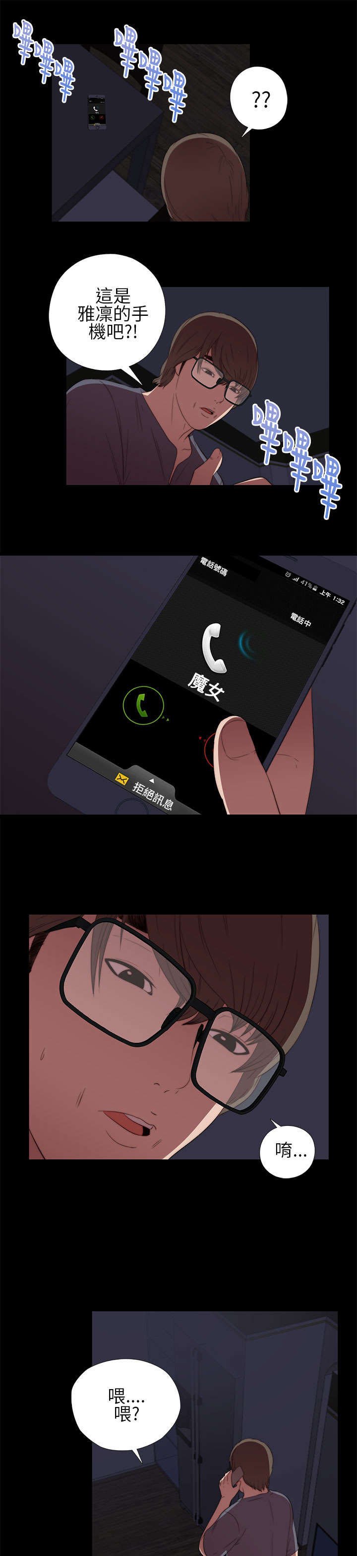 第17章：自由进出