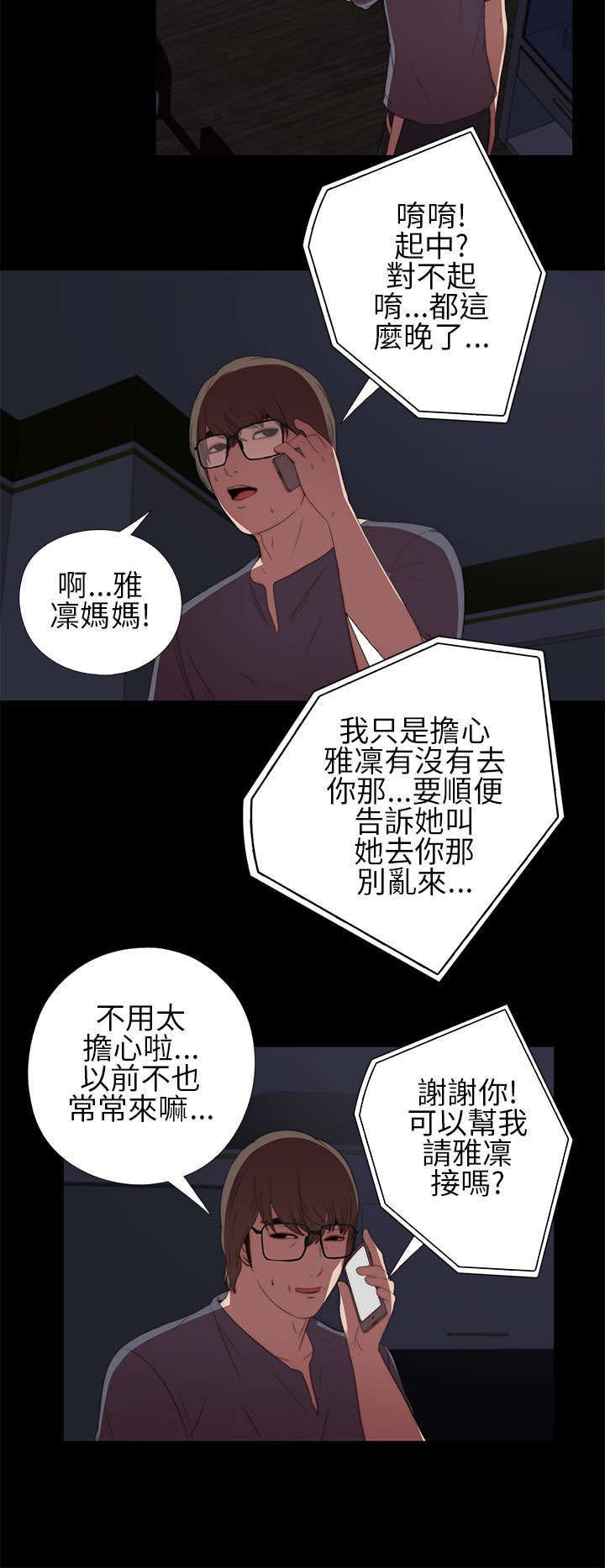 第17章：自由进出