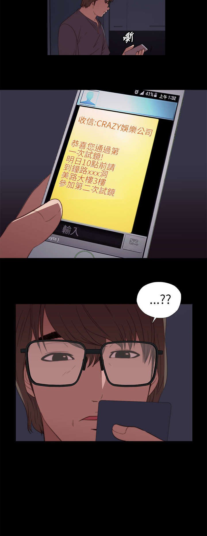 第17章：自由进出