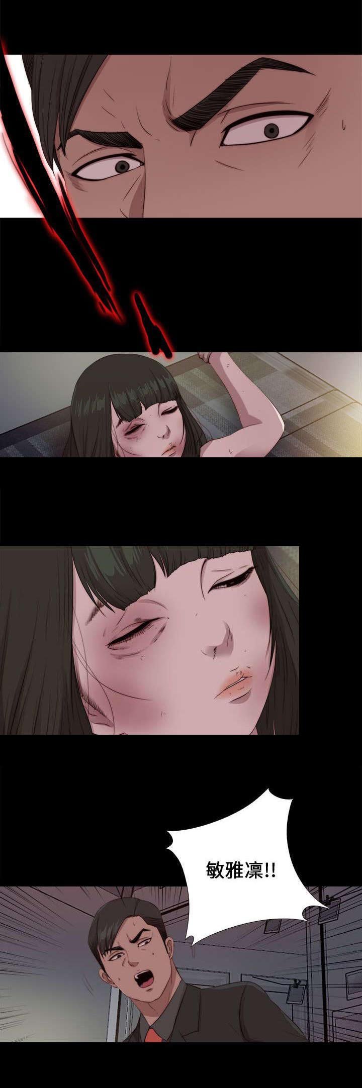 第170章：解救