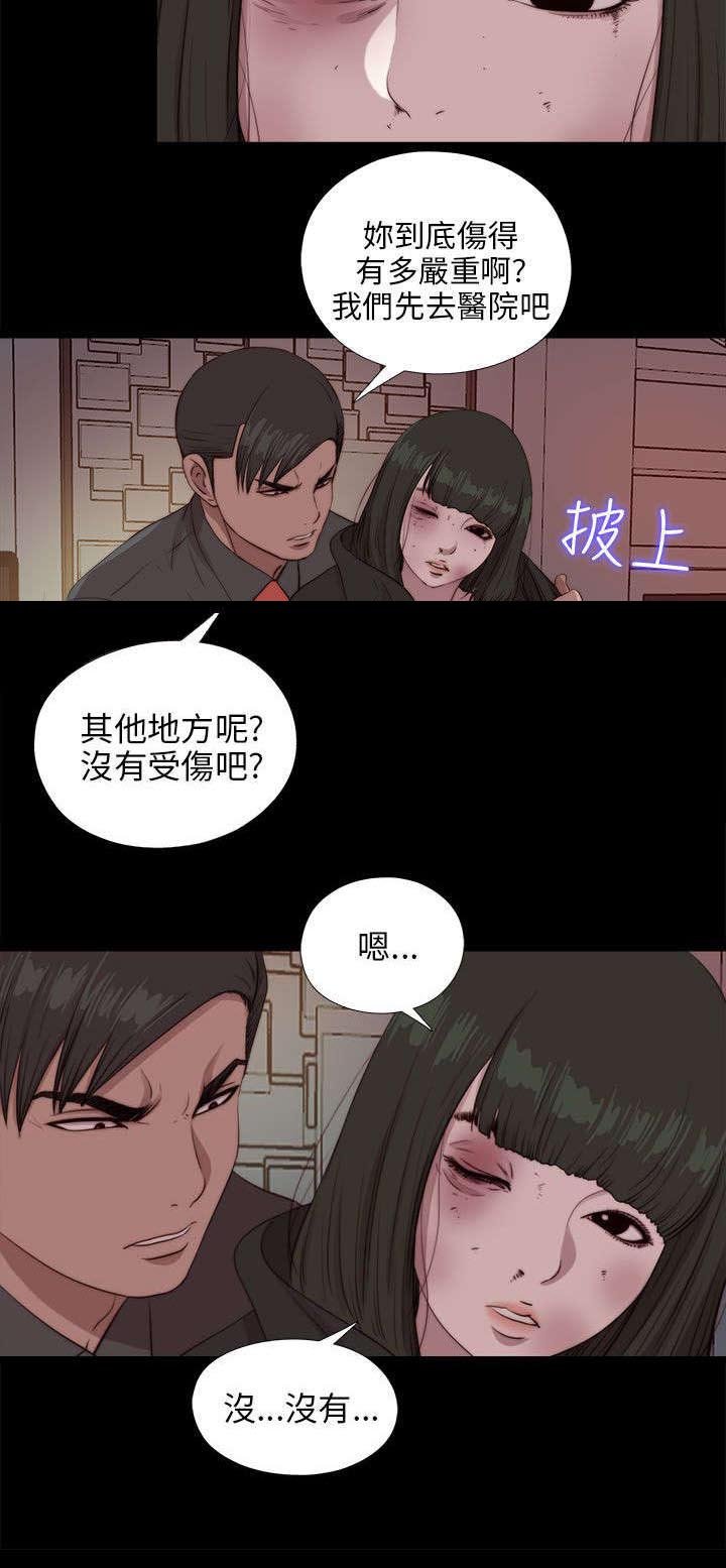 第170章：解救
