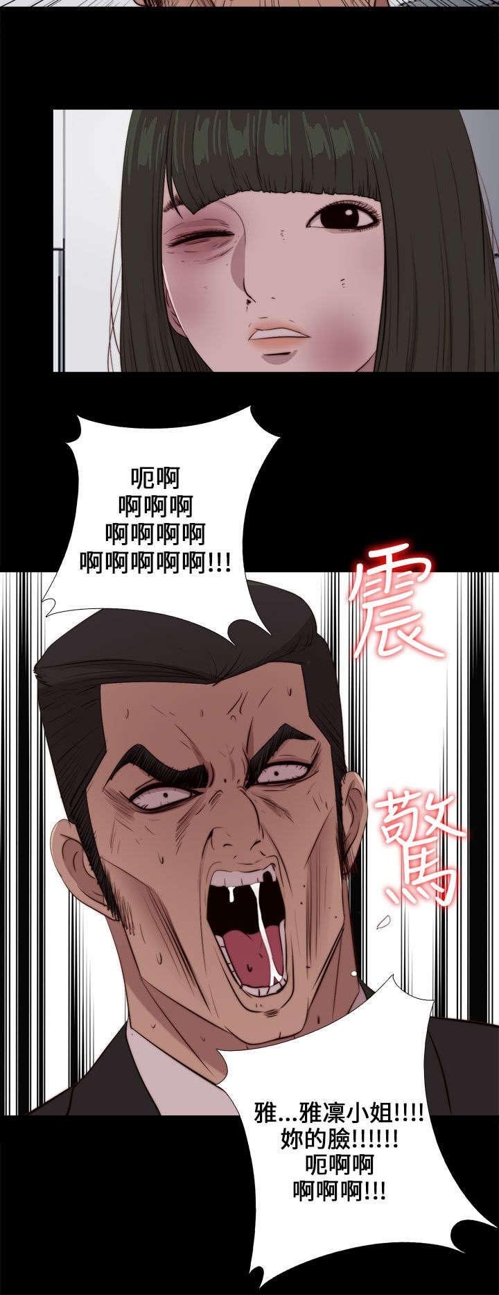 第170章：解救