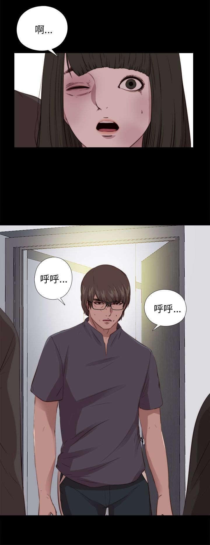 第170章：解救