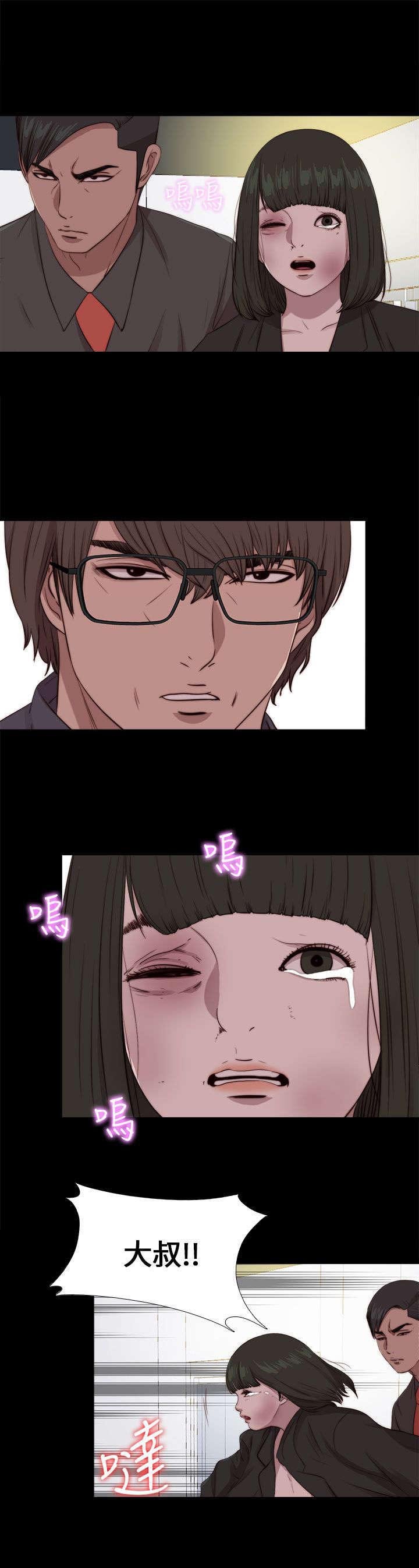 第170章：解救