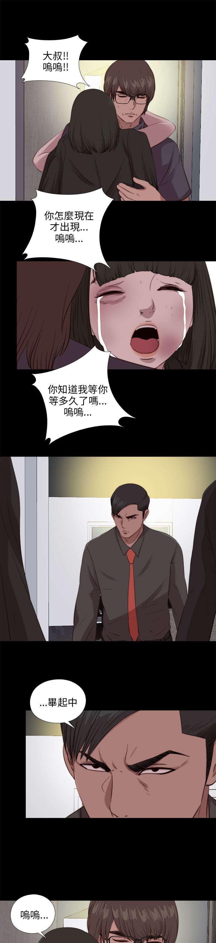 第170章：解救