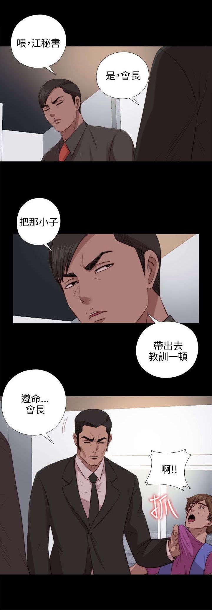 第171章：耍帅