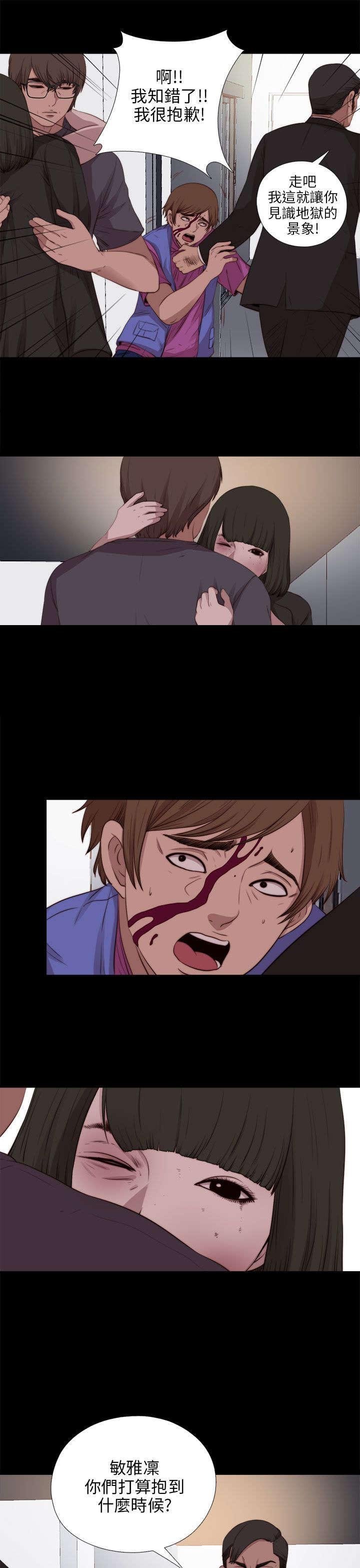 第171章：耍帅