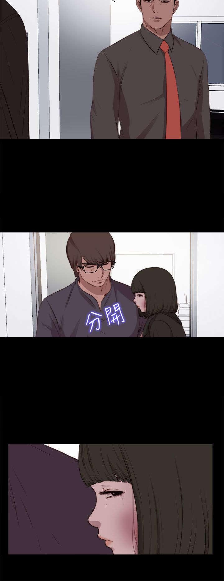 第171章：耍帅