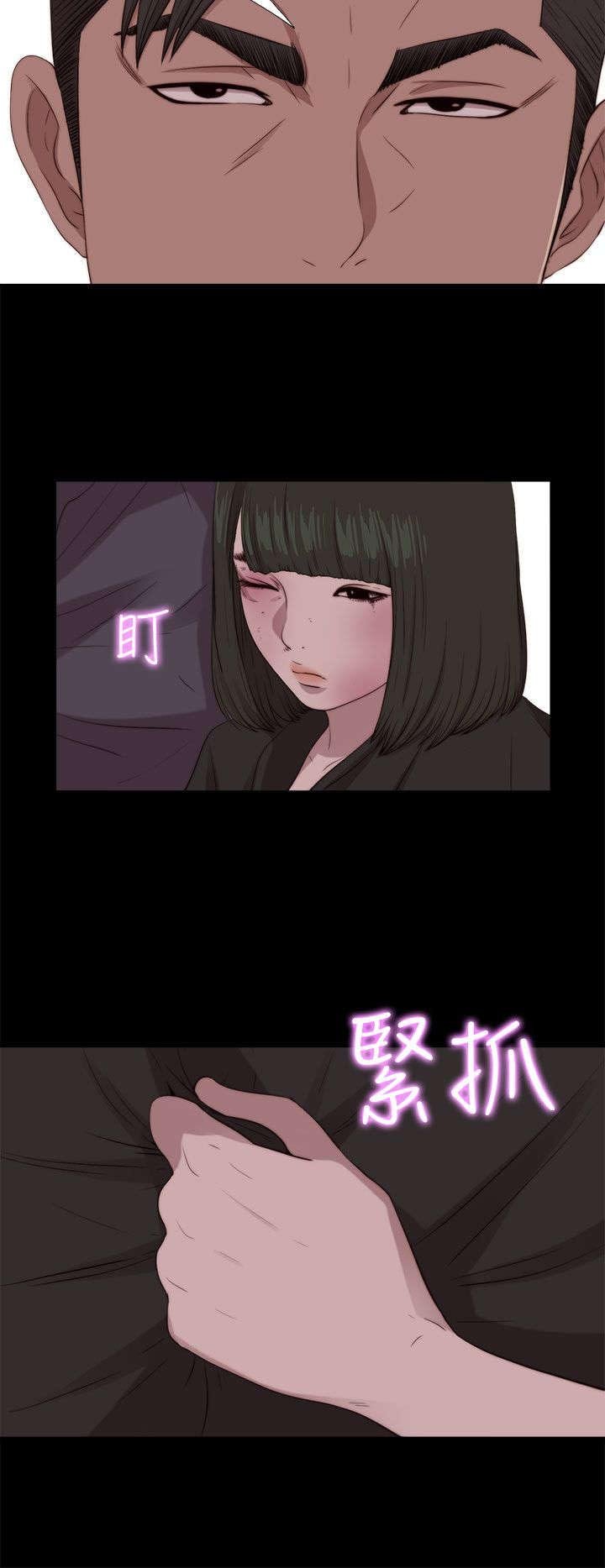 第171章：耍帅
