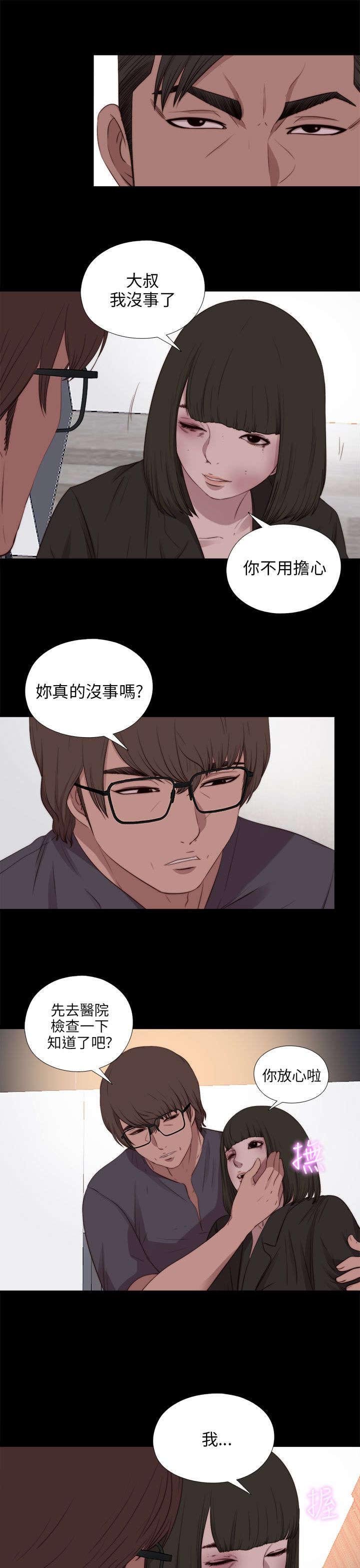 第171章：耍帅