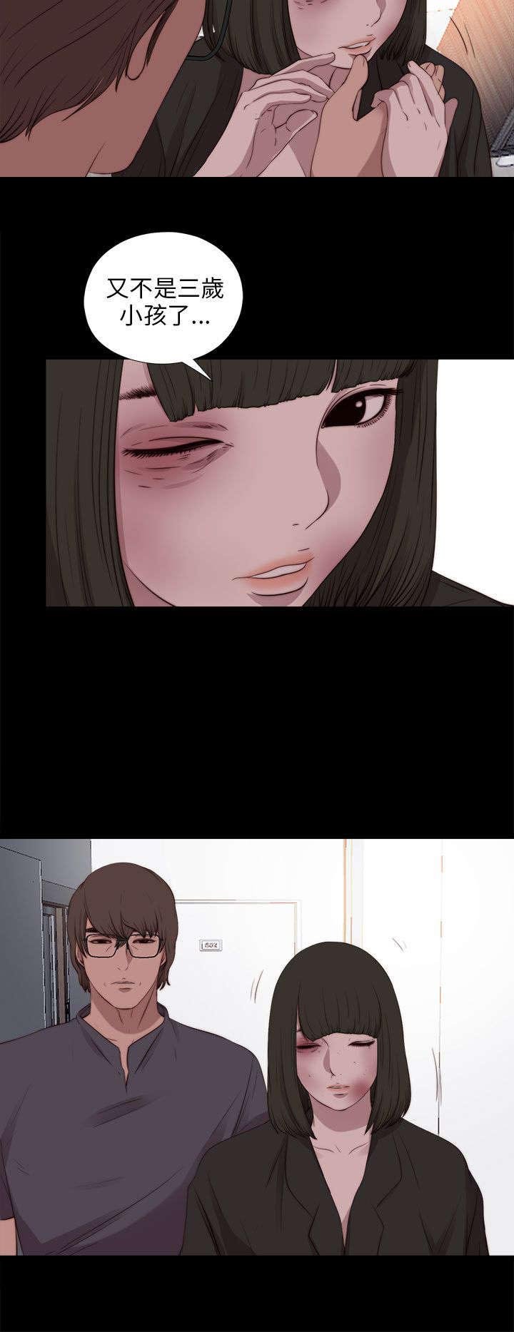 第171章：耍帅
