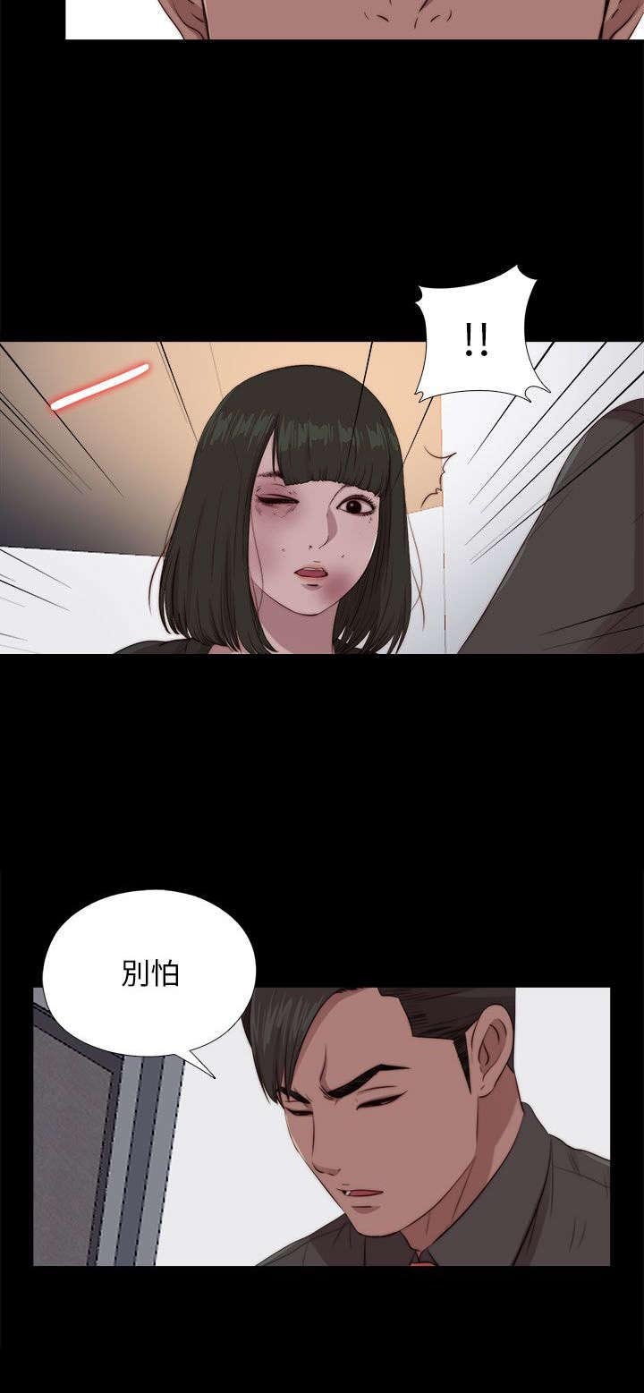 第171章：耍帅