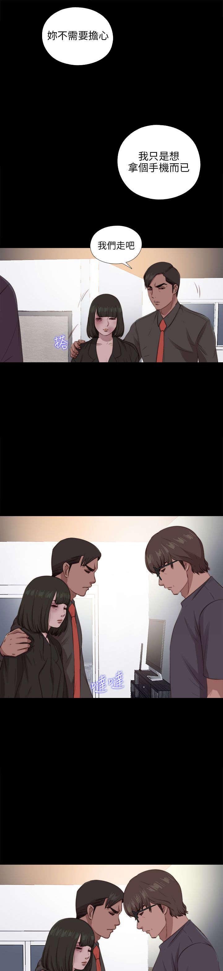 第171章：耍帅