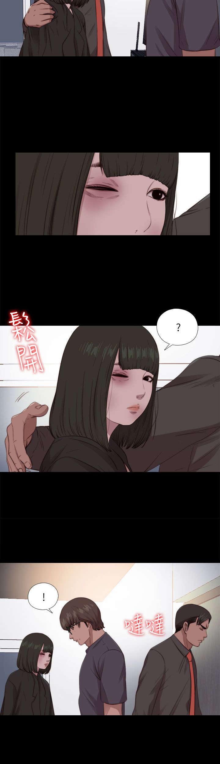 第171章：耍帅