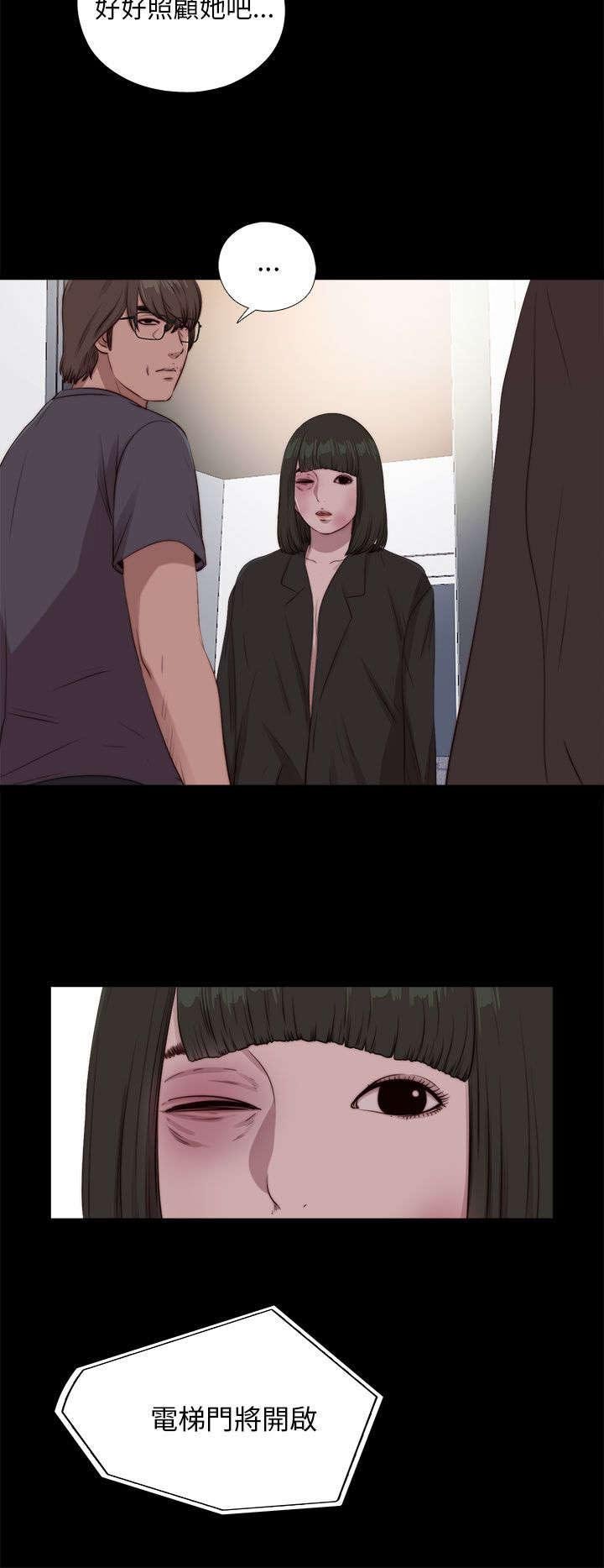 第171章：耍帅