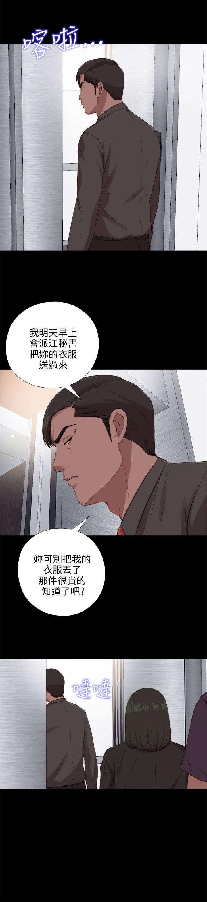 第171章：耍帅