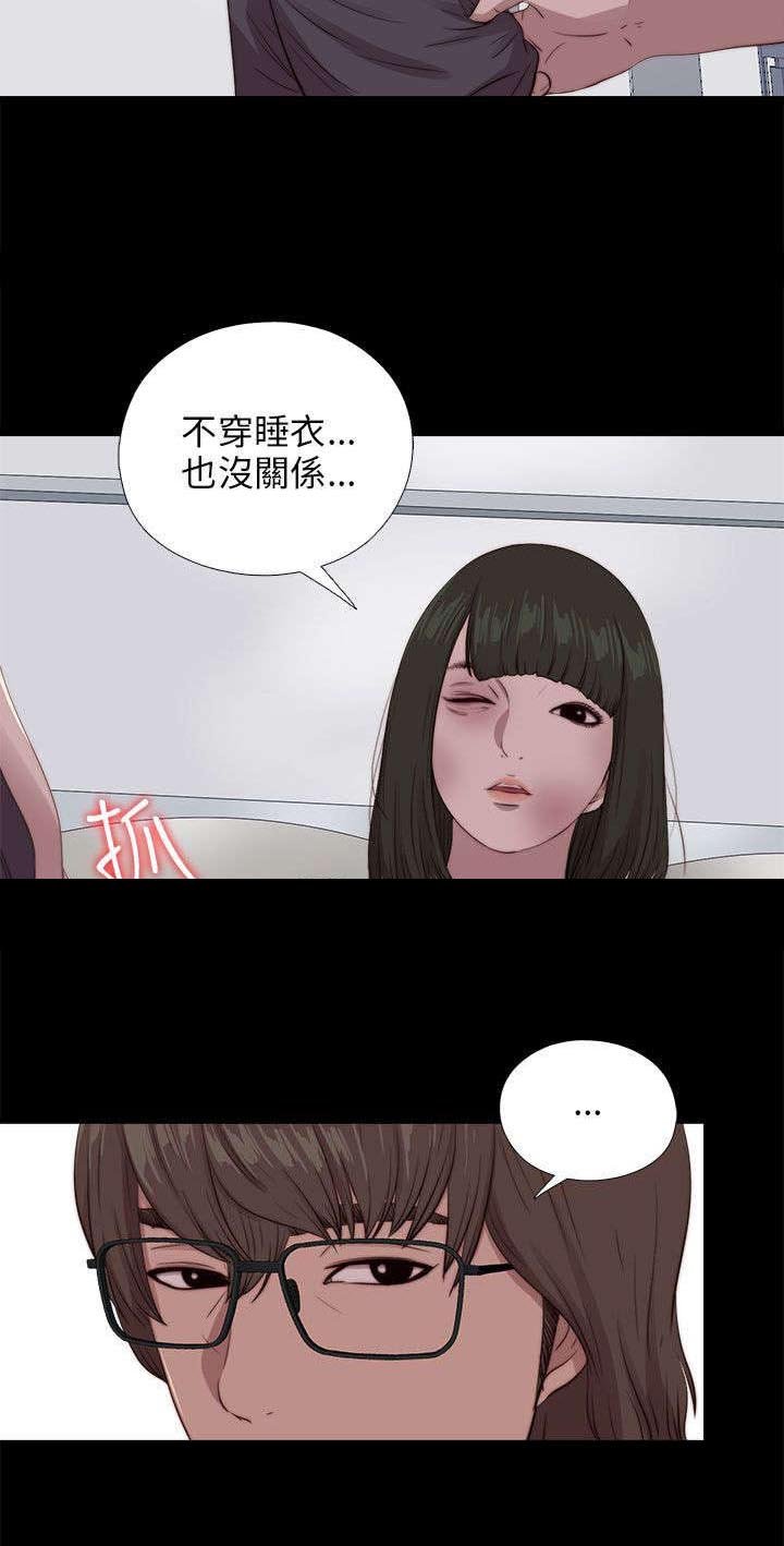 第172章：照顾