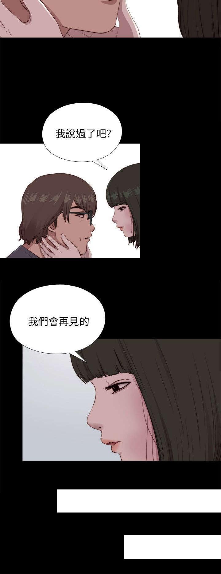 第172章：照顾