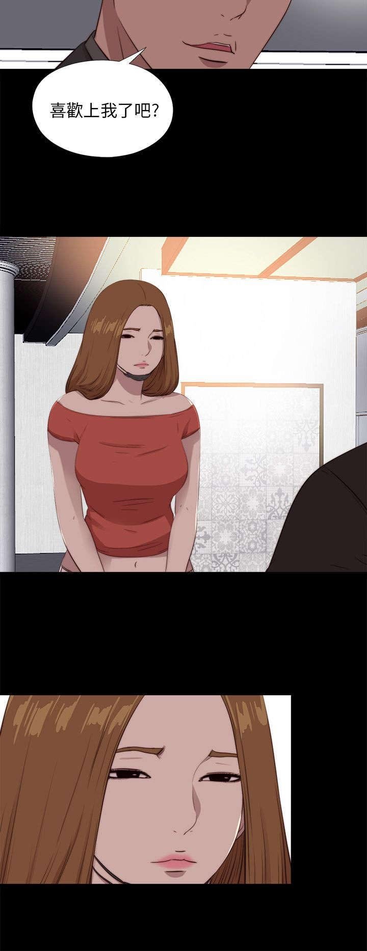 第173章：嫉妒
