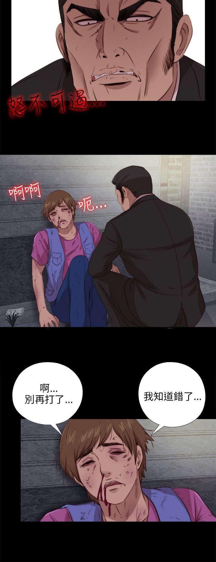 第173章：嫉妒