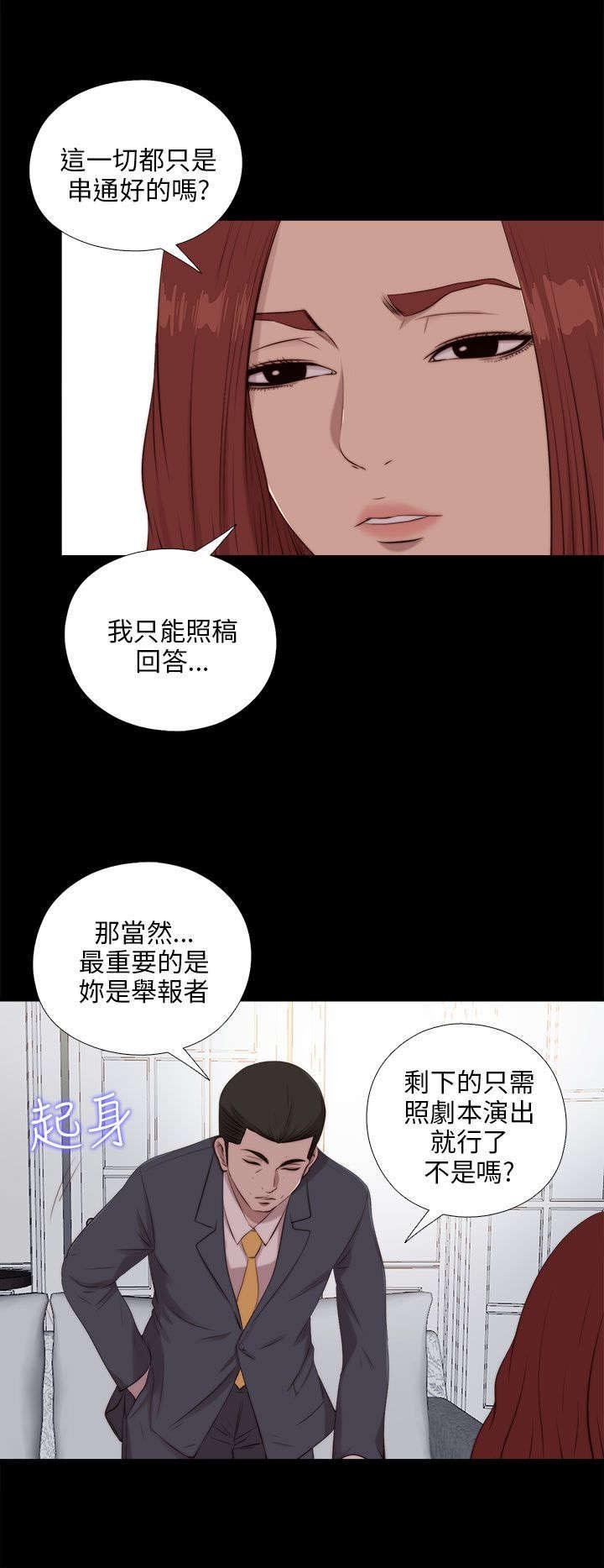 第174章：一年前的那天