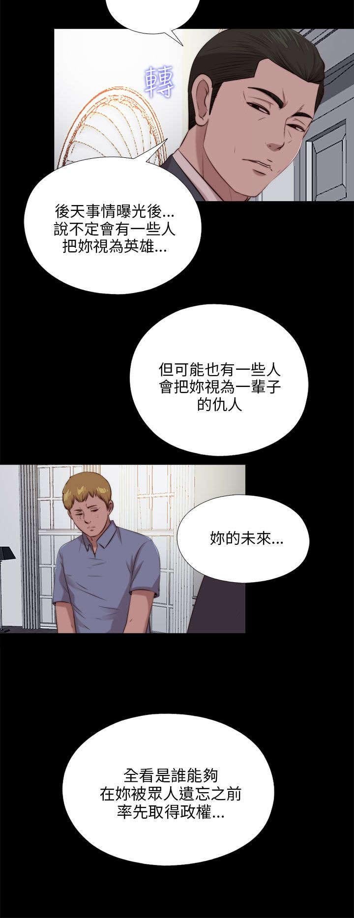 第174章：一年前的那天