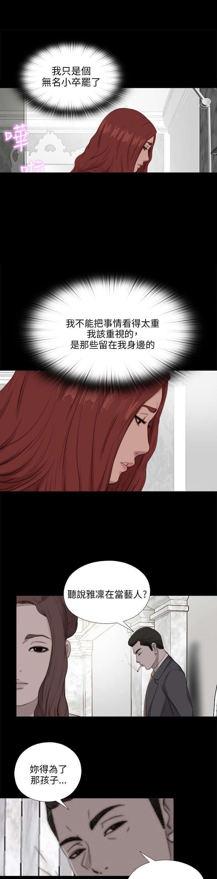 第174章：一年前的那天