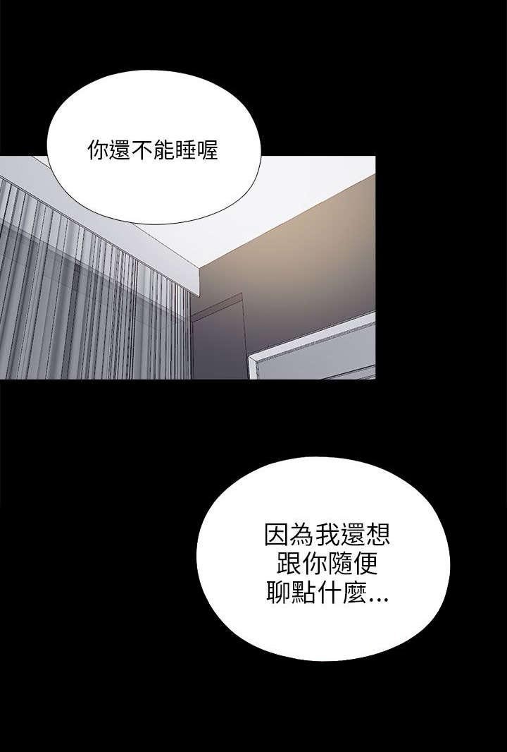 第174章：一年前的那天