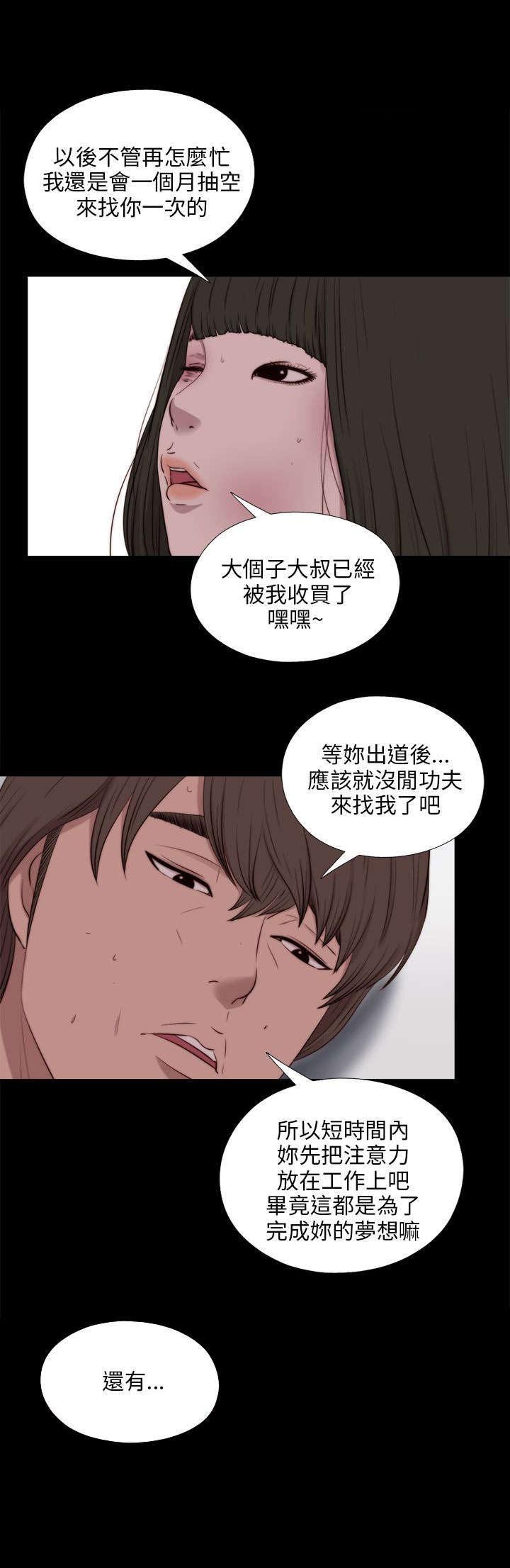 第174章：一年前的那天