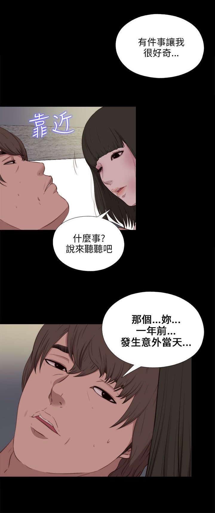 第174章：一年前的那天