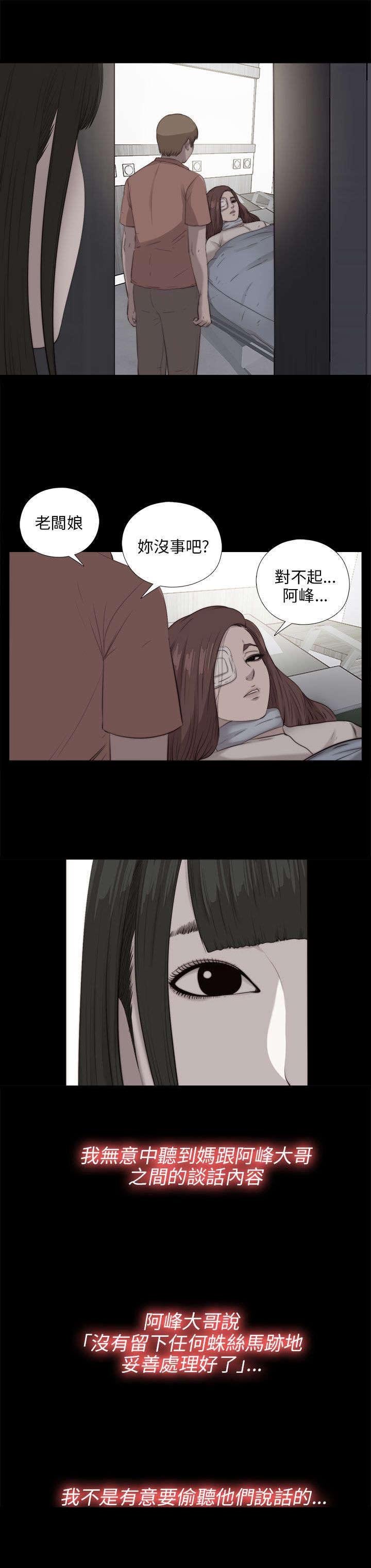 第174章：一年前的那天