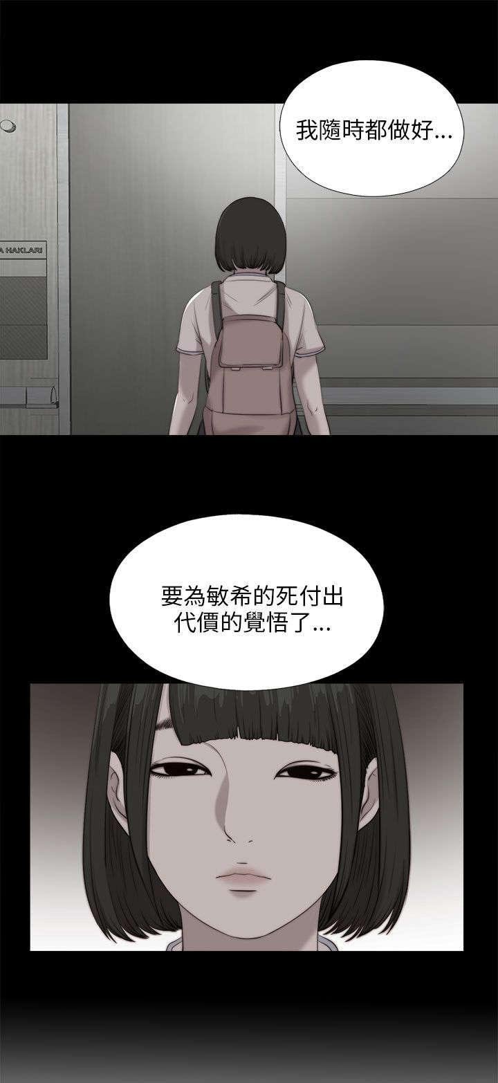 第175章：放心