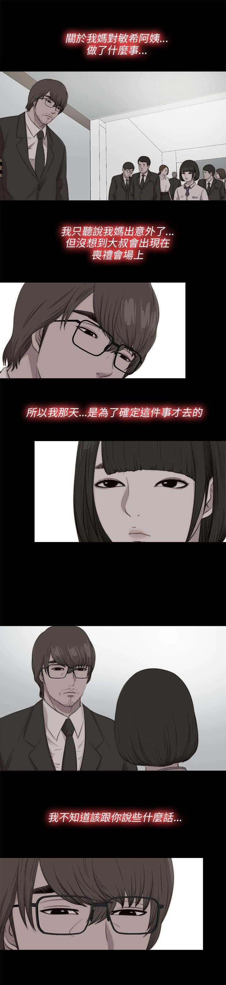 第175章：放心
