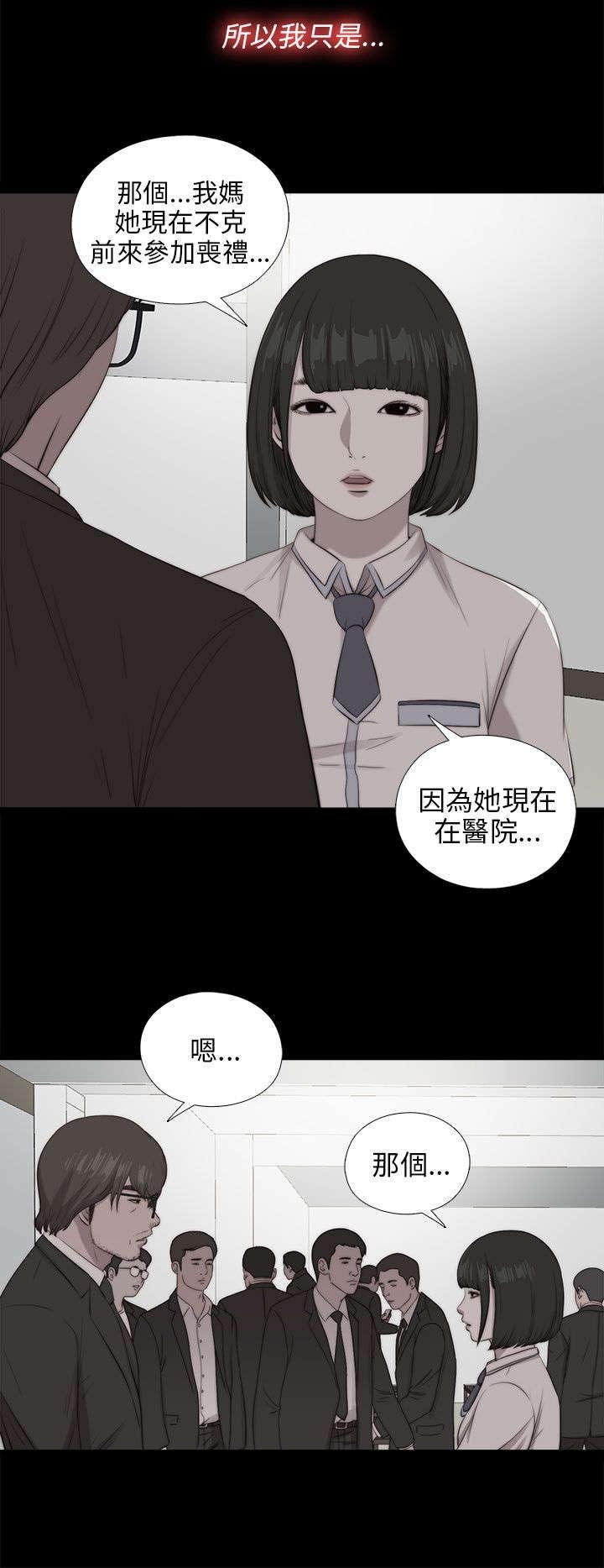 第175章：放心