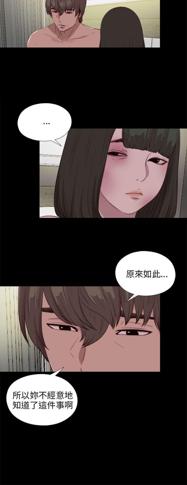 第175章：放心