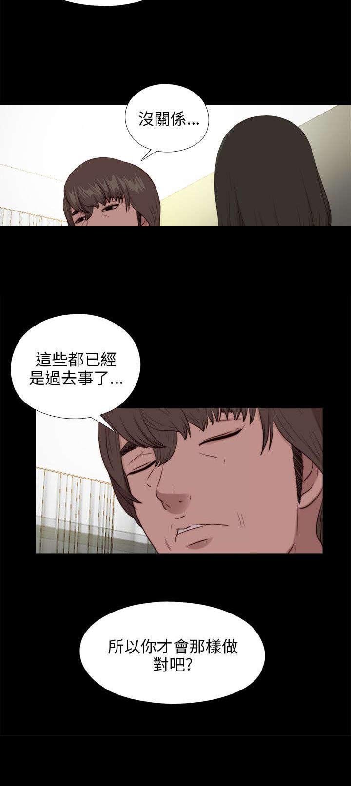 第175章：放心